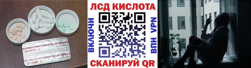 ЛСД экстази кислота  Коломна 