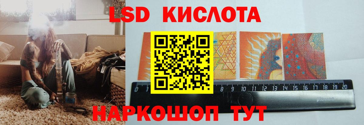LSD-25 экстази ecstasy  Лсд 25 экстази кислота  Коломна 