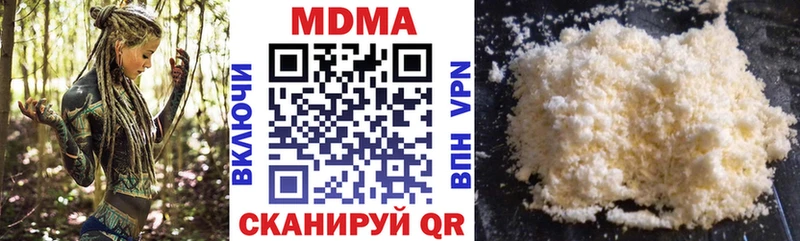 MDMA crystal  KRAKEN ССЫЛКА  Коломна 