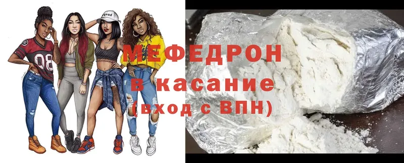 где найти   Коломна  Меф mephedrone 