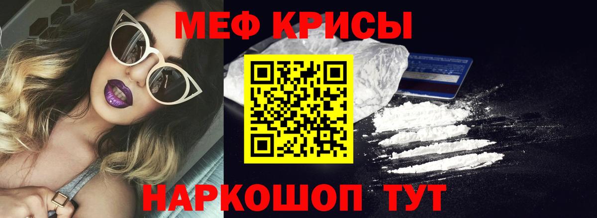 Коломна  Меф мяу мяу  Вход с VPN  МЯУ-МЯУ  Мефедрон 4 MMC 