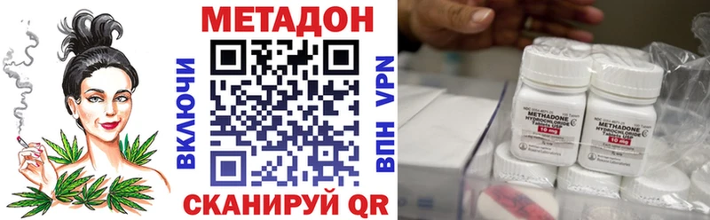 купить  цена  Коломна  ссылка на мегу сайт  Метадон methadone 