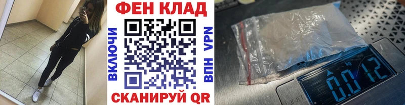 закладка  Коломна  МЕТАМФЕТАМИН мет 
