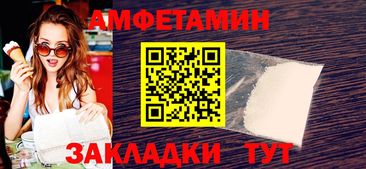 Метамфетамин мет Коломна
