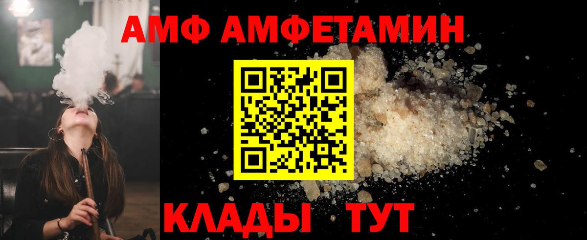 МЕТАМФЕТАМИН Декстрометамфетамин 99.9% Коломна