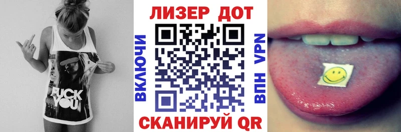 как найти наркотики  кракен ONION  Наркотические марки 1,8мг  Коломна 