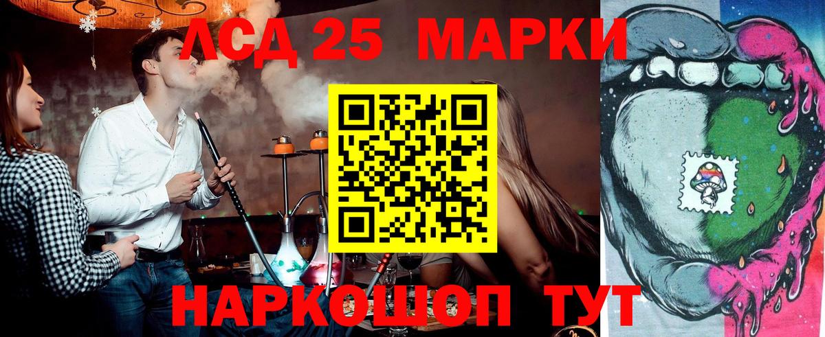 Марки N-bome 1500мкг  Коломна 