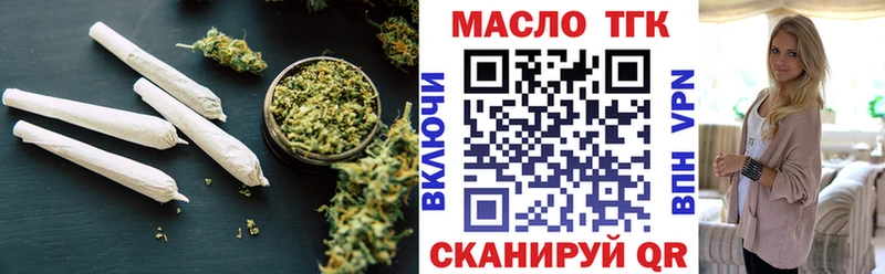 как найти закладки  Коломна  ссылка на мегу зеркало  ТГК THC oil 