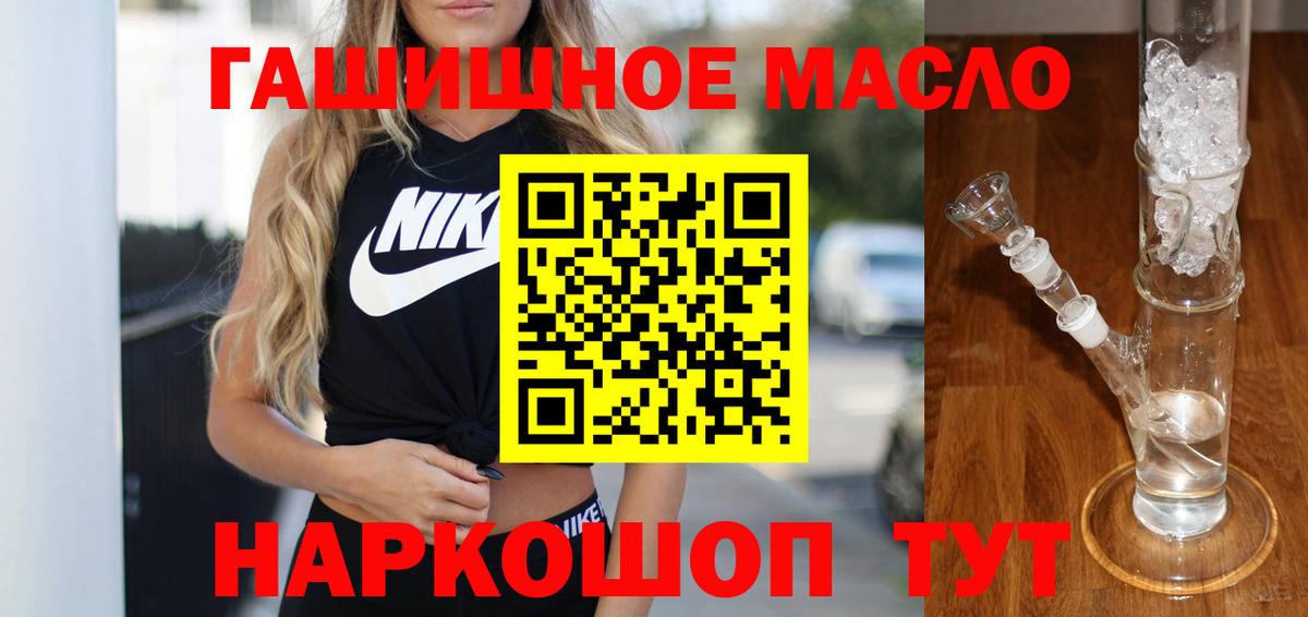 ТГК Wax  mega ONION  Коломна 