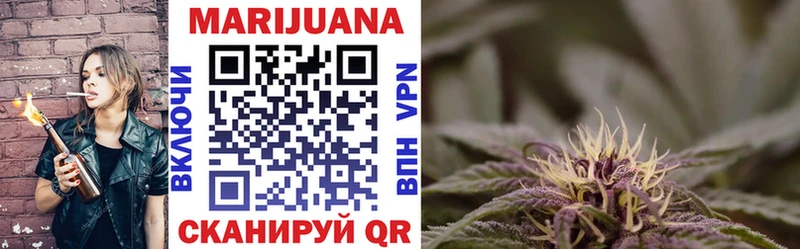 купить наркотик  Коломна  блэк спрут рабочий сайт  Марихуана Amnesia 