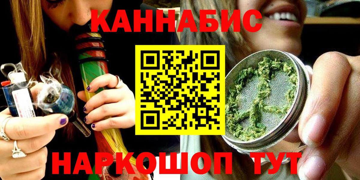 Шишки марихуана SATIVA & INDICA  Марихуана конопля  МАРИХУАНА LSD WEED  Коломна  Вход с VPN 